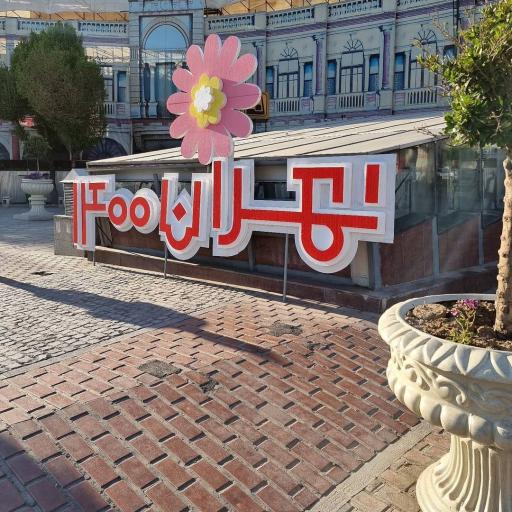 عکس حسن آباد