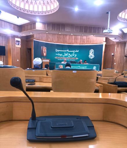 عکس تالار همایش شیخ طبرسی آستان قدس رضوی