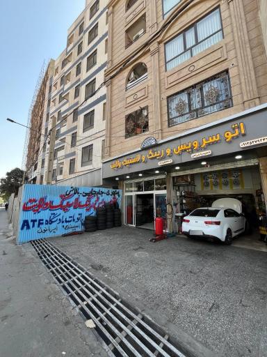 عکس اتو سرویس و رینگ و لاستیک ولایت