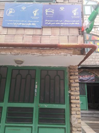 عکس مسجد صاحب الزمان