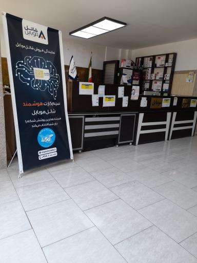 عکس دفتر پیشخوان دولت مهر۷۲۱۶۲۳۹۹