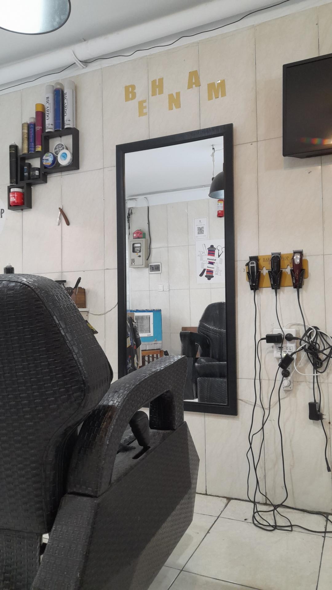 عکس آرایشگاه بهنام