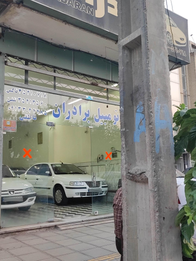 عکس اتومبیل برادران ناطقی 