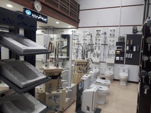 عکس فروشگاه فهیم زاده نمایندگی اخوان و شیرآلات کسری