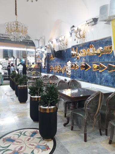 عکس کبابی حضرتی