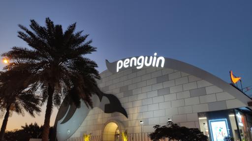 عکس مجتمع توریستی پنگوئن