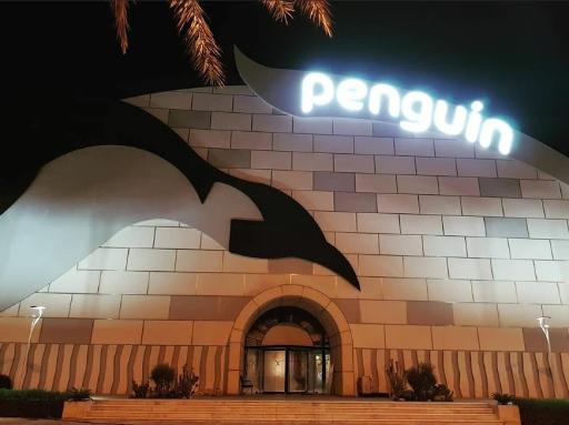 عکس مجتمع توریستی پنگوئن