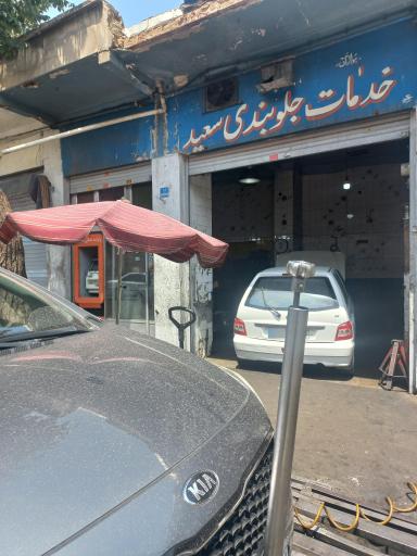 تراشکاری دیسک ترمز درجا و ثابت عموحسن