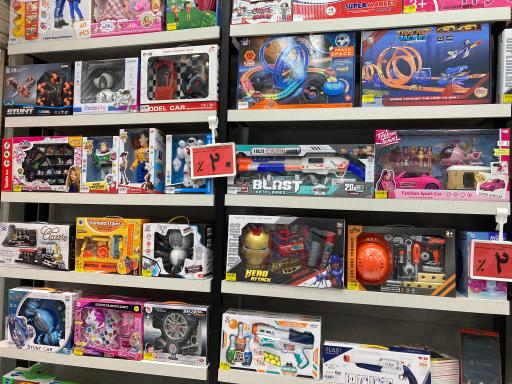 عکس فروشگاه شادیاتو