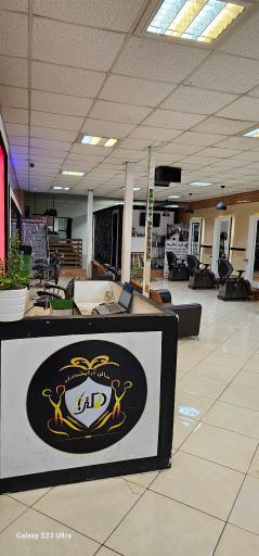 عکس آموزشگاه آرایشگری مردانه سهیل