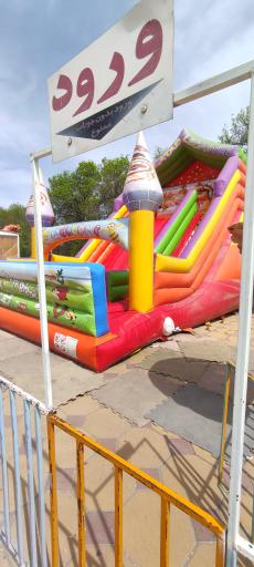 عکس پارک کودک