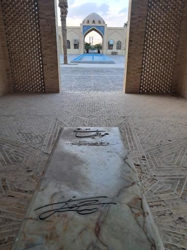 عکس مقبره آیت الله خاتمی