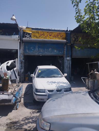 عکس صافکاری نقاشی رضا