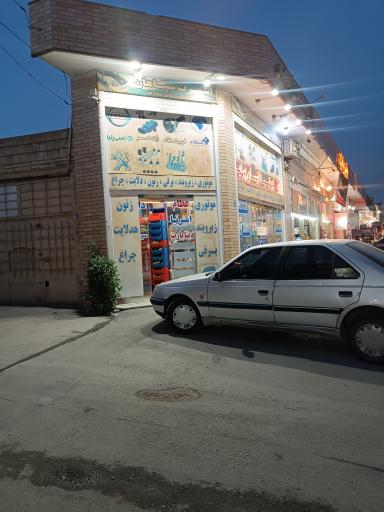 عکس اسپرت سپاهان 