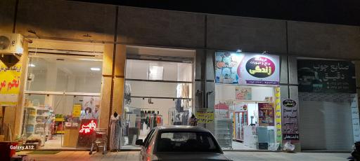 عکس مجتمع تجاری آسمان