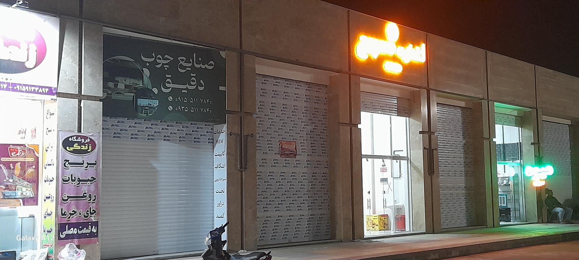 عکس مجتمع تجاری آسمان