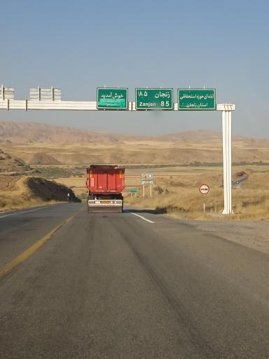 عکس کردستان