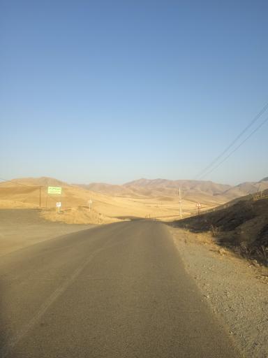 عکس کردستان