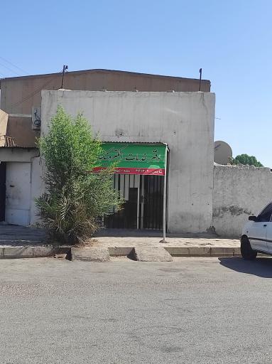 عکس دفتر خدمات الکترونیک پارس تامین ساتا