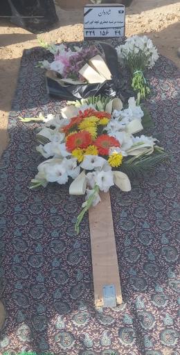 عکس مزار سیده مرضیه جعفری