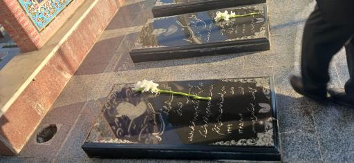 عکس گلزار شهدا اسی کلا