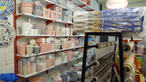 عکس لوازم منزل لبخند زیبا 