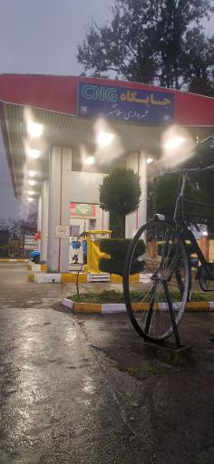 عکس پمپ گاز CNG هتل قو