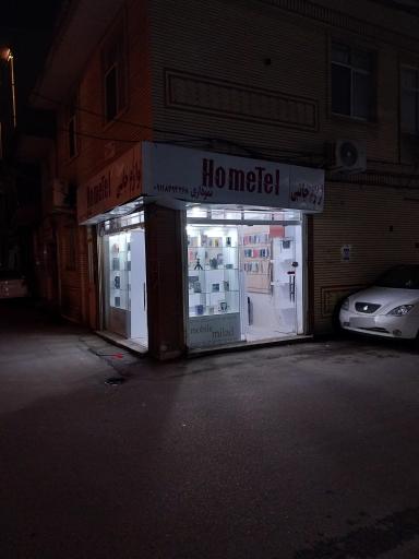 عکس لوازم جانبی موبایل میلاد 