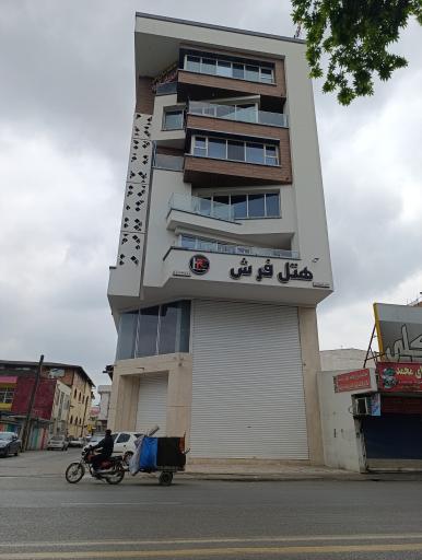 عکس هتل فرش