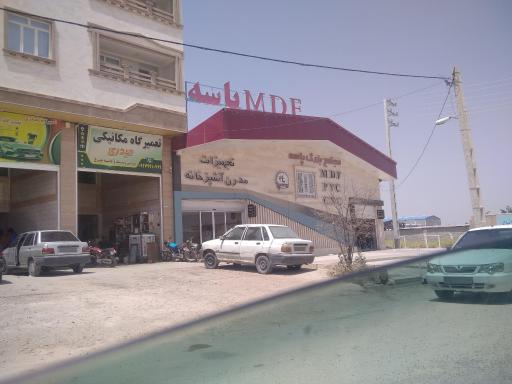 عکس ام دی اف و یراق آلات پاسه 