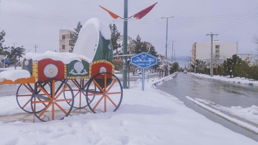عکس تفرش
