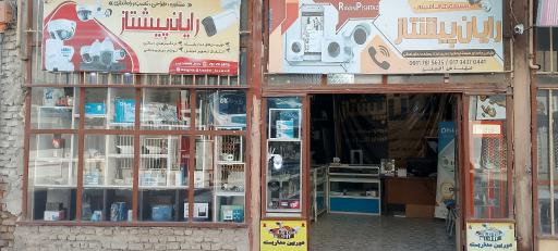 عکس رایان پیشتاز