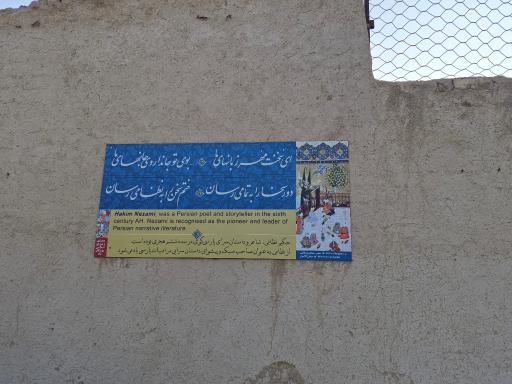 عکس تفرش