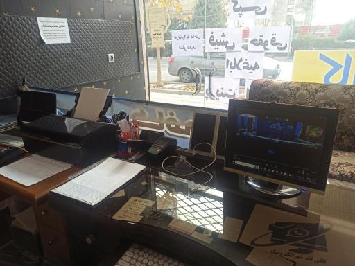 عکس کافی نت شهر الکترونیک