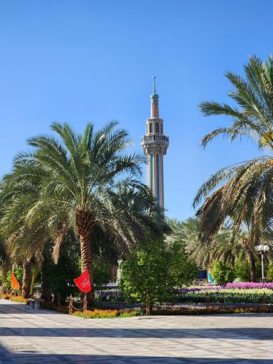 عکس بوستان بازی حرم