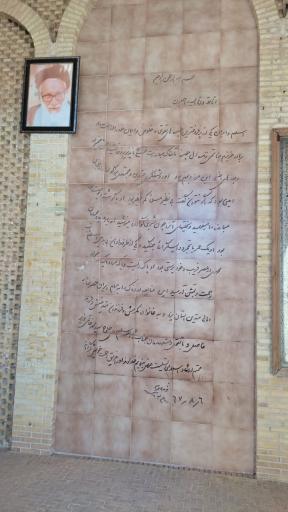 عکس مقبره آیت الله خاتمی