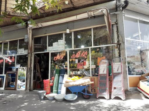 عکس ابزار آلات رضوان 