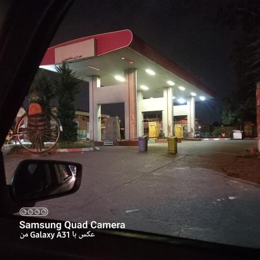 عکس پمپ گاز CNG هتل قو