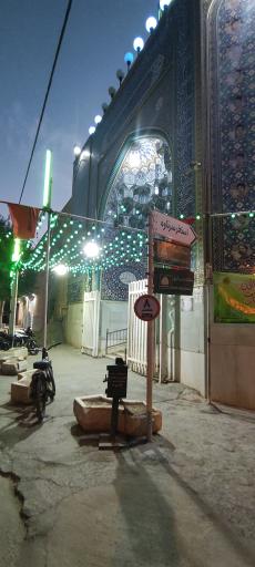 عکس مسجد هیئت صاحب الزمان