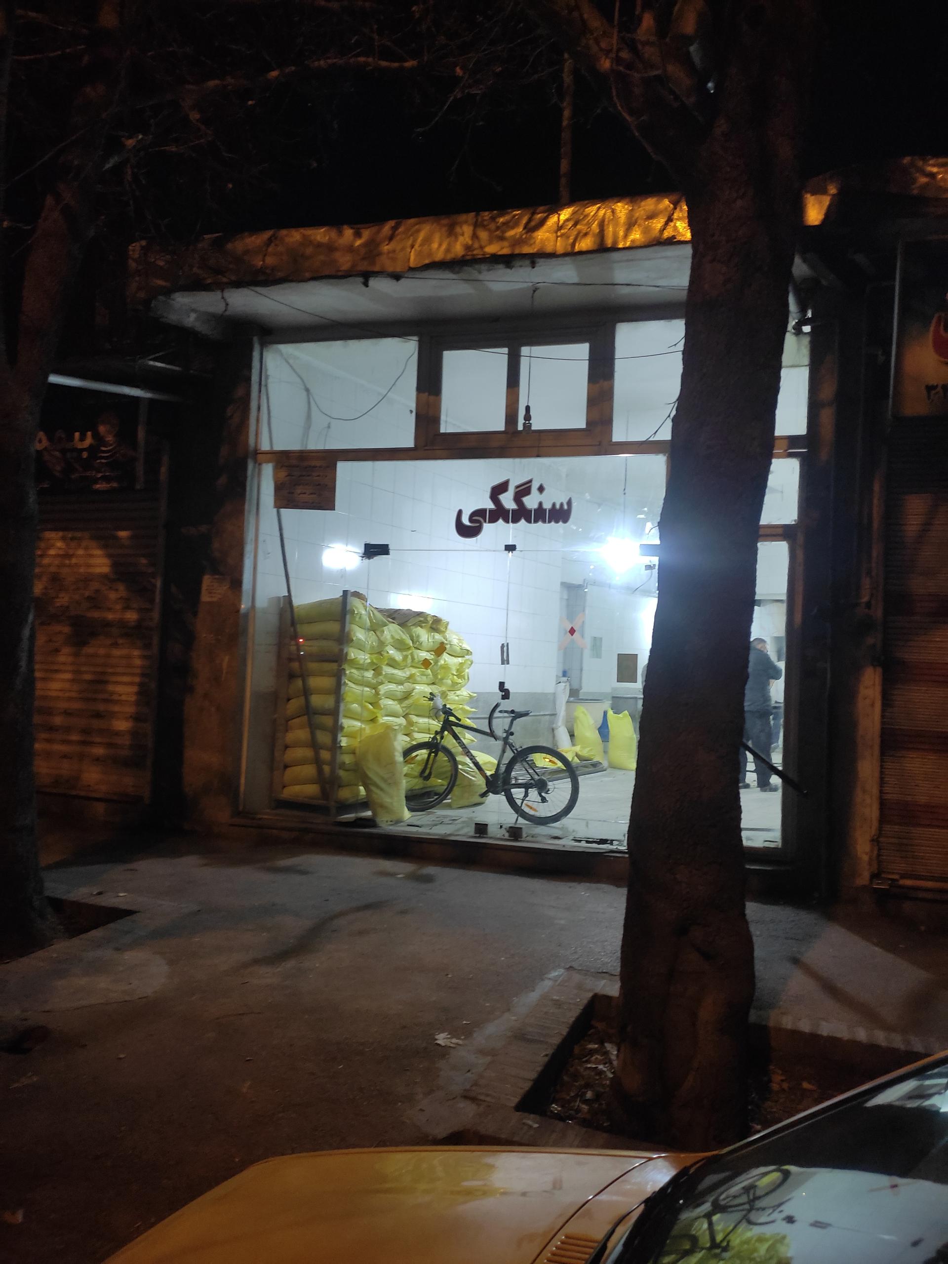 عکس نانوایی سنگکی