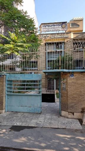 عکس شرکت کیمیا کود پارس