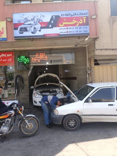 عکس مکانیکی آذرخش