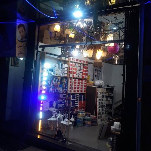 عکس الکتریکی خلیلیان 