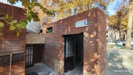 عکس سرویس بهداشتی