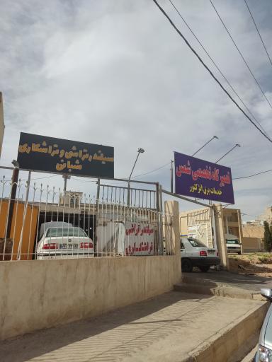 عکس سیلندر تراشی و تراشکاری شبانی