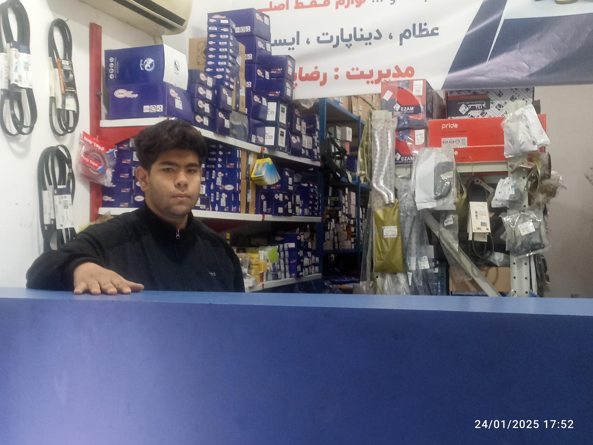 عکس لوازم یدکی مهدی