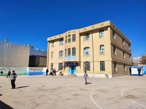 عکس دبیرستان غیردولتی پسرانه فجر