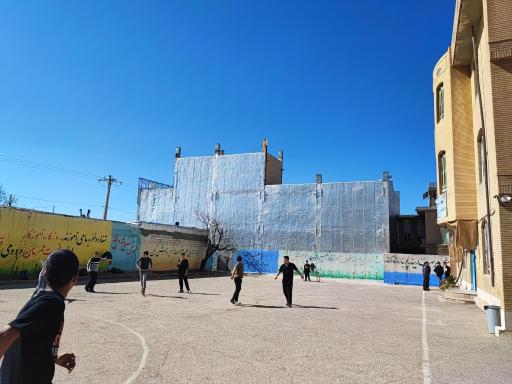 عکس دبیرستان غیردولتی پسرانه فجر