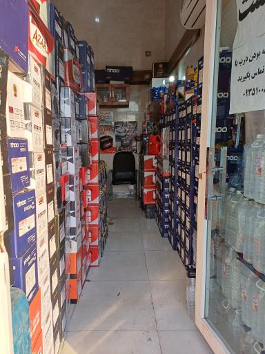 عکس نمایندگی باطری دولتی