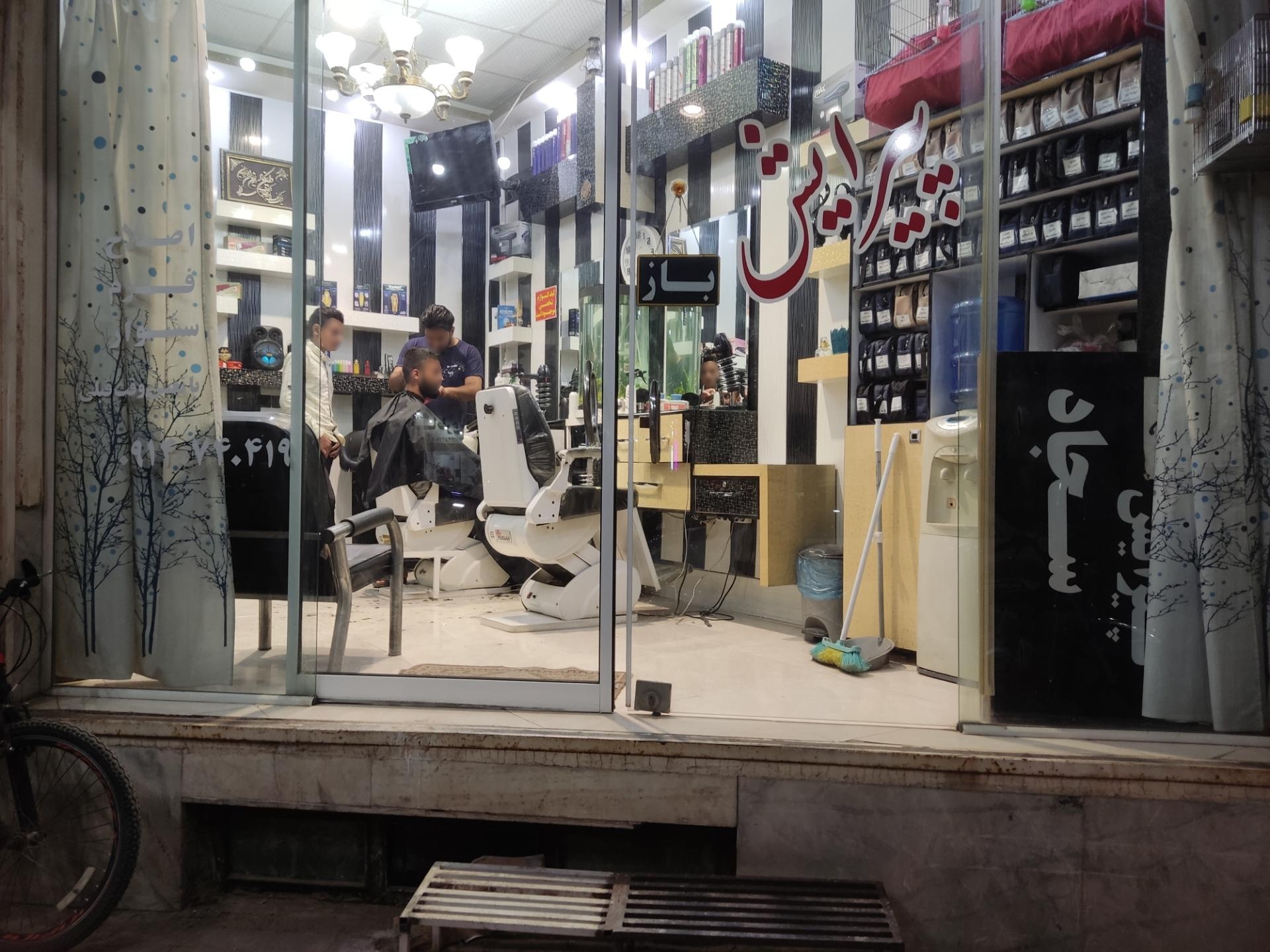 عکس پیرایش سجاد